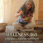 חניאלה שפע אלקלעי - תמונה 6