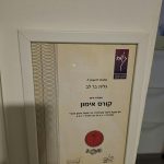 גלית בר לב - אימון הוליסטי, NLP ומנטורינג ניהולי-אישי - תמונה 8