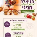 חניאלה שפע אלקלעי - תמונה 8