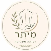 מיתר זוהרי - רפואה משלימה ברחובות
